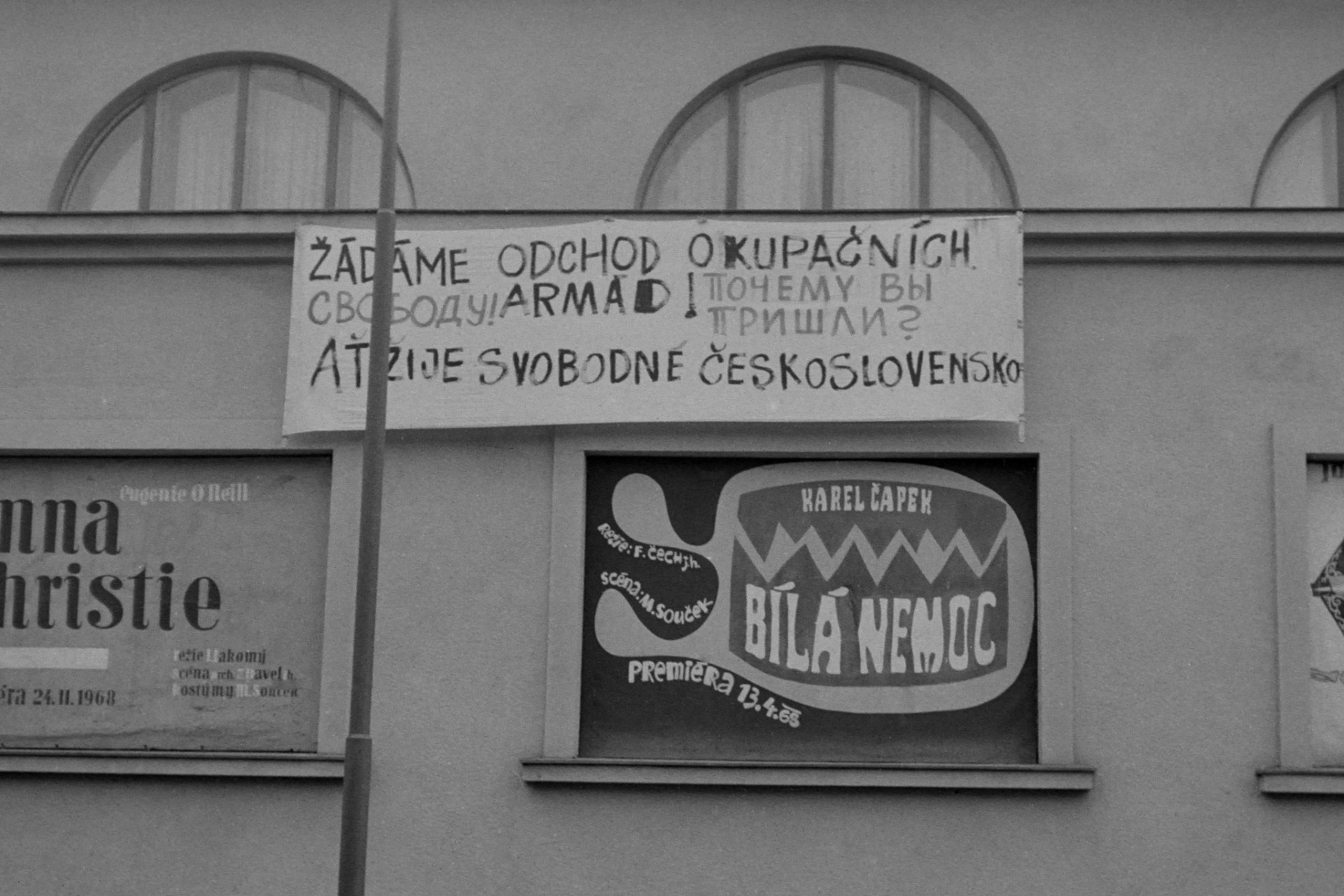 I kolem Slováckého divadla jezdily v srpnu 1968 tanky okupačních vojsk Varšavské smlouvy pod velením komunistického Sovětského svazu. Opona za nadechujícím se světem divadla se začala na další dvě desetiletí zavírat. Ale Slovácké divadlo stále žilo...